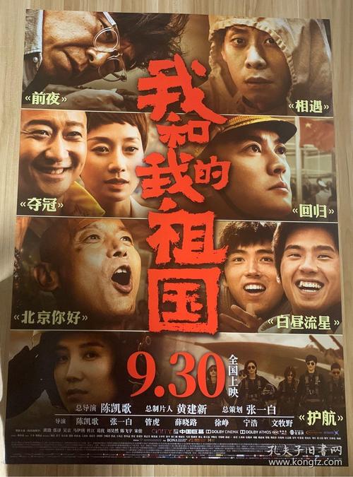 作假长冈大学毕业证